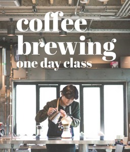 [스티즈커피] 커피 브루잉 교육